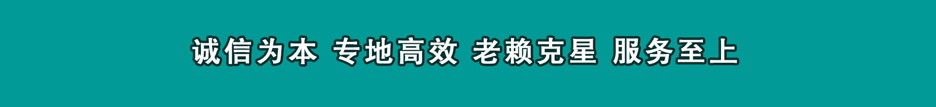 市中收数公司